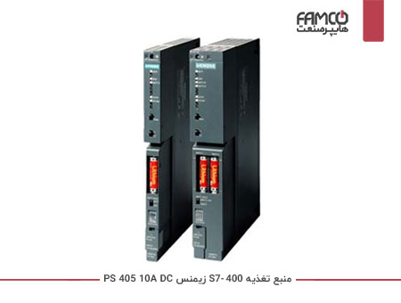 منبع تغذیه S7-400 زیمنس PS 405: 10A, 24/48/60 V DC