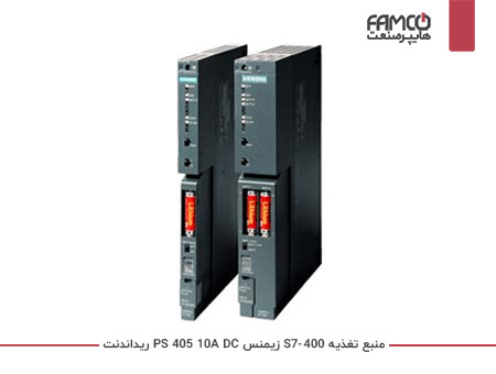 منبع تغذیه S7-400 زیمنس PS 405: 10A, 24/48/60 V DC