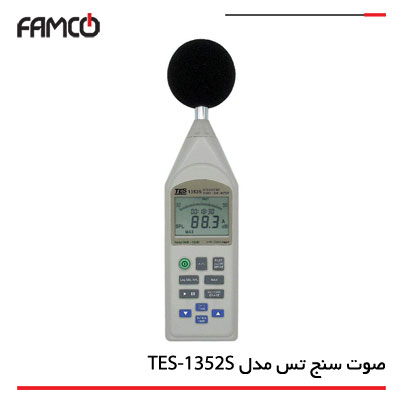 صوت سنج مدل TES-1352S