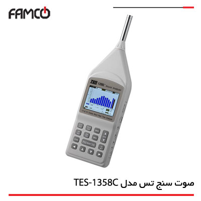 صوت سنج مدل TES-1358C