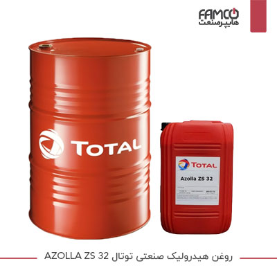 روغن هیدرولیک صنعتی توتال Total AZOLLA ZS 32