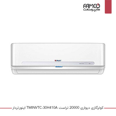 کولر گازی دیواری 30000 تراست اینورتردار TMINVTC-30H410A