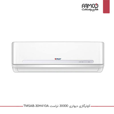 کولر گازی دیواری 30000 تراست TMSAB-30H410A