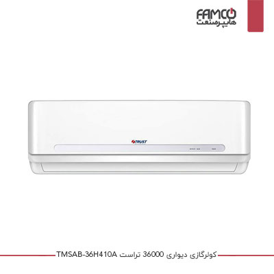 کولر گازی دیواری 36000 تراست TMSAB-36H410A