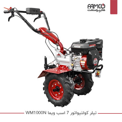 تیلر کولتیواتور بنزینی 7 اسب ویما WM1000N