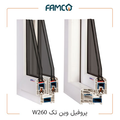 پروفیل کشویی پنجره وین تک سری W260