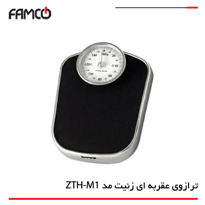 ترازوی عقربه ای زنیت مد ZTH-M1