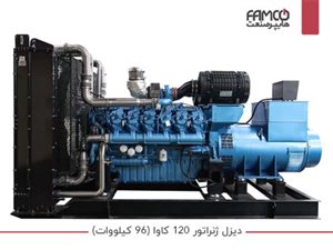 دیزل ژنراتور 120 کاوا (96 کیلووات)