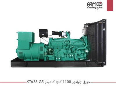 دیزل ژنراتور 1100 کاوا کامینز KTA38-G5