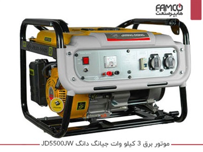 موتور برق 3 کیلو وات جیانگ دانگ JD5500JW