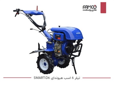 تیلر 6 اسب هیوندای SMART-D6