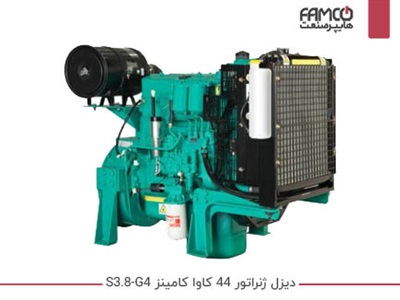 دیزل ژنراتور 44 کاوا کامینز S3.8-G4