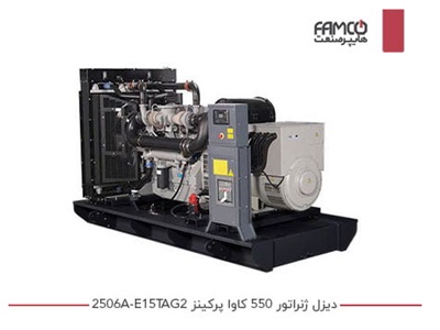 دیزل ژنراتور 550 کاوا پرکینز 2506A-E15TAG2