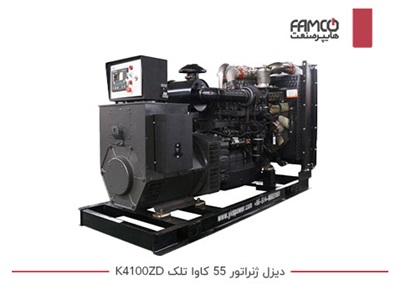 دیزل ژنراتور 55 کاوا تلک K4100ZD