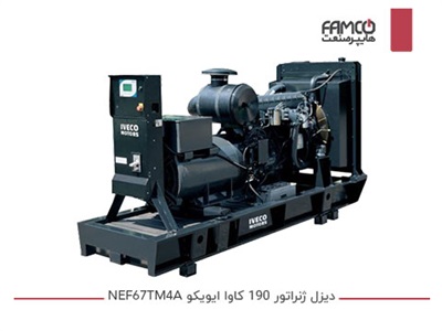 دیزل ژنراتور 190 کاوا ایویکو NEF67 TM4A