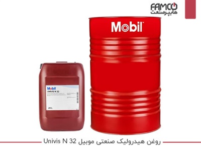 روغن هیدرولیک صنعتی موبیل Univis N 32