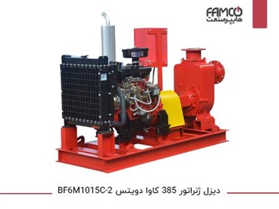 دیزل ژنراتور 385 کاوا دویتس BF6M1015C-2