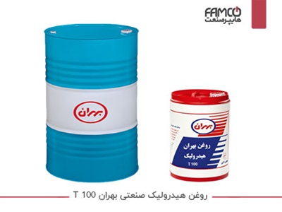 روغن هیدرولیک صنعتی بهران T 100