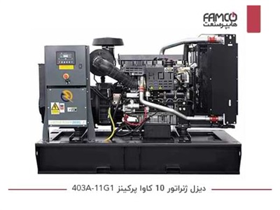 دیزل ژنراتور 10 کاوا پرکینز 403A-11G1