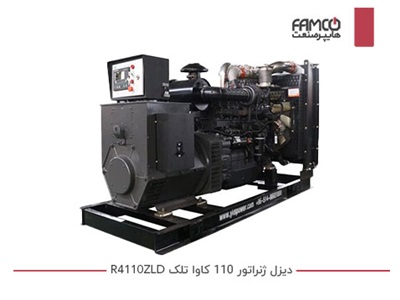 دیزل ژنراتور 110 کاوا تلک R4110ZLD