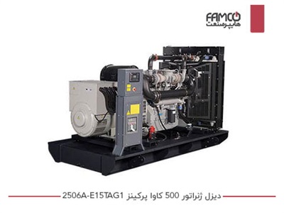 دیزل ژنراتور 500 کاوا پرکینز 2506A-E15TAG1