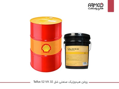 روغن هیدرولیک صنعتی شل Tellus S2 VX 32