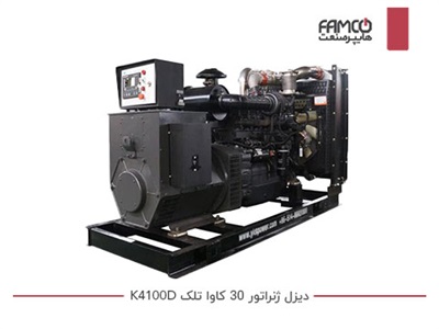 دیزل ژنراتور 30 کاوا تلک K4100D