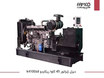 دیزل ژنراتور 45 کاوا ریکاردو k4100zd