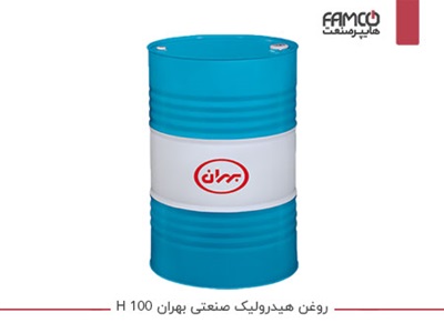 روغن هیدرولیک صنعتی بهران H 100