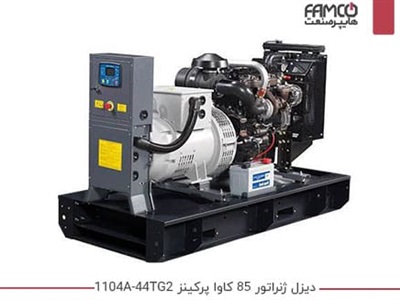 دیزل ژنراتور 85 کاوا پرکینز 1104A-44TG2