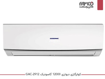 کولر گازی 12000 گاسونیک GAC-2912