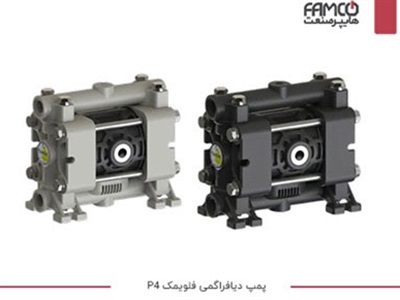 پمپ دیافراگمی فلویمک P4