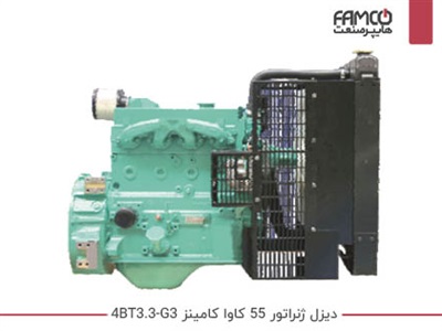 دیزل ژنراتور 55 کاوا کامینز 4BT3.3-G3