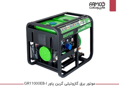 موتور برق دیزلی گرین پاور GR11000EB-I