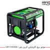 8.8 کیلووات
11 کاوا