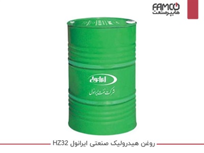 روغن هیدرولیک صنعتی ایرانول HZ 32