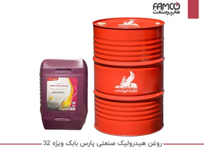 روغن هیدرولیک صنعتی پارس بابک ویژه 32