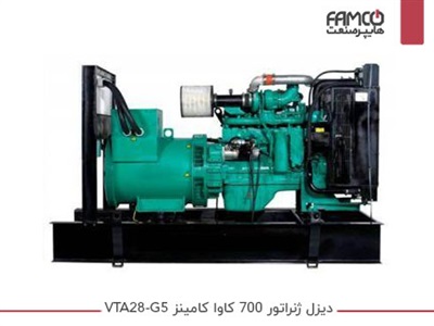 دیزل ژنراتور 700 کاوا کامینز VTA28-G5