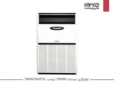 کولر گازی ایستاده 100000 تراست TMSN100HT3C