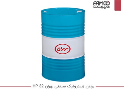 روغن هیدرولیک صنعتی بهران HP 32