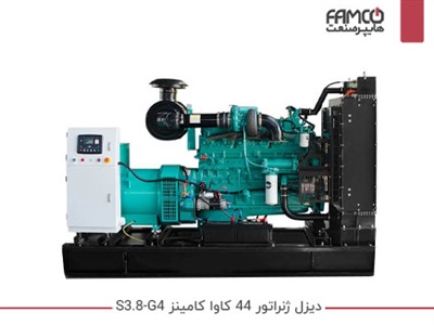 دیزل ژنراتور 44 کاوا کامینز S3.8-G4