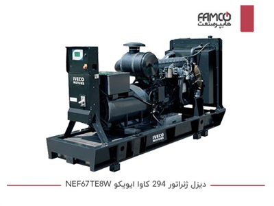 دیزل ژنراتور 294 کاوا ایویکو NEF67 TE8W