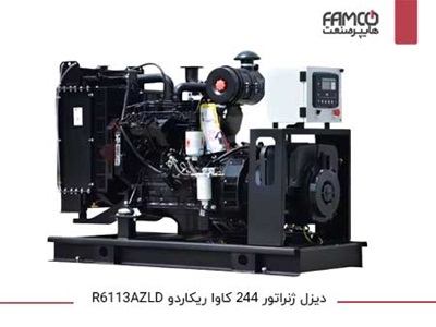 دیزل ژنراتور 244 کاوا ریکاردو R6113AZLD