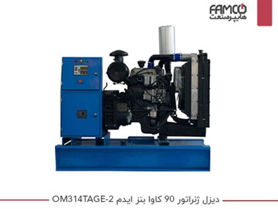 دیزل ژنراتور 90 کاوا بنز ایدم OM314TAGE-2