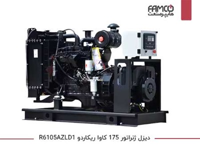 دیزل ژنراتور 175 کاوا ریکاردو R6105AZLD1