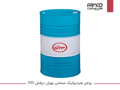 روغن هیدرولیک صنعتی بهران درفش 100