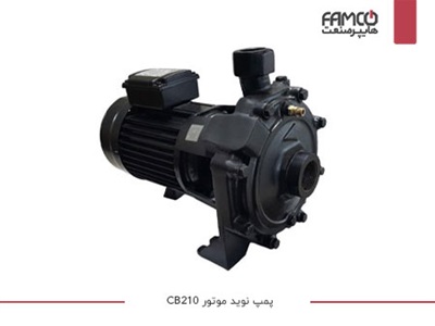 پمپ نوید موتور CB210