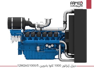 دیزل ژنراتور 1000 کاوا بادوین 12M26G1000/5