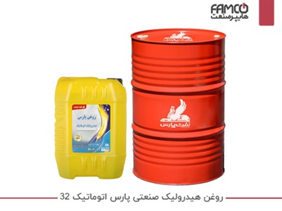 روغن هیدرولیک صنعتی پارس اتوماتیک 32