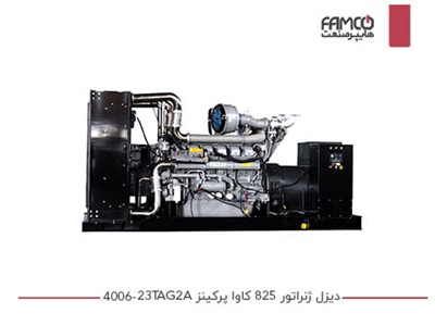 دیزل ژنراتور 825 کاوا پرکینز 4006-23TAG2A